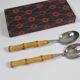 Vintage salad service in stainless steel and bamboo – Germany, years