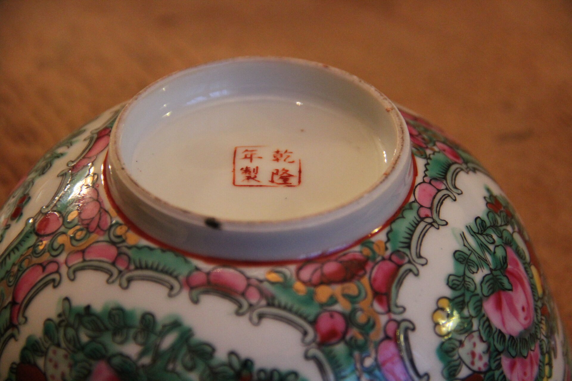Hand-painted Ancient Chinese Bowl
