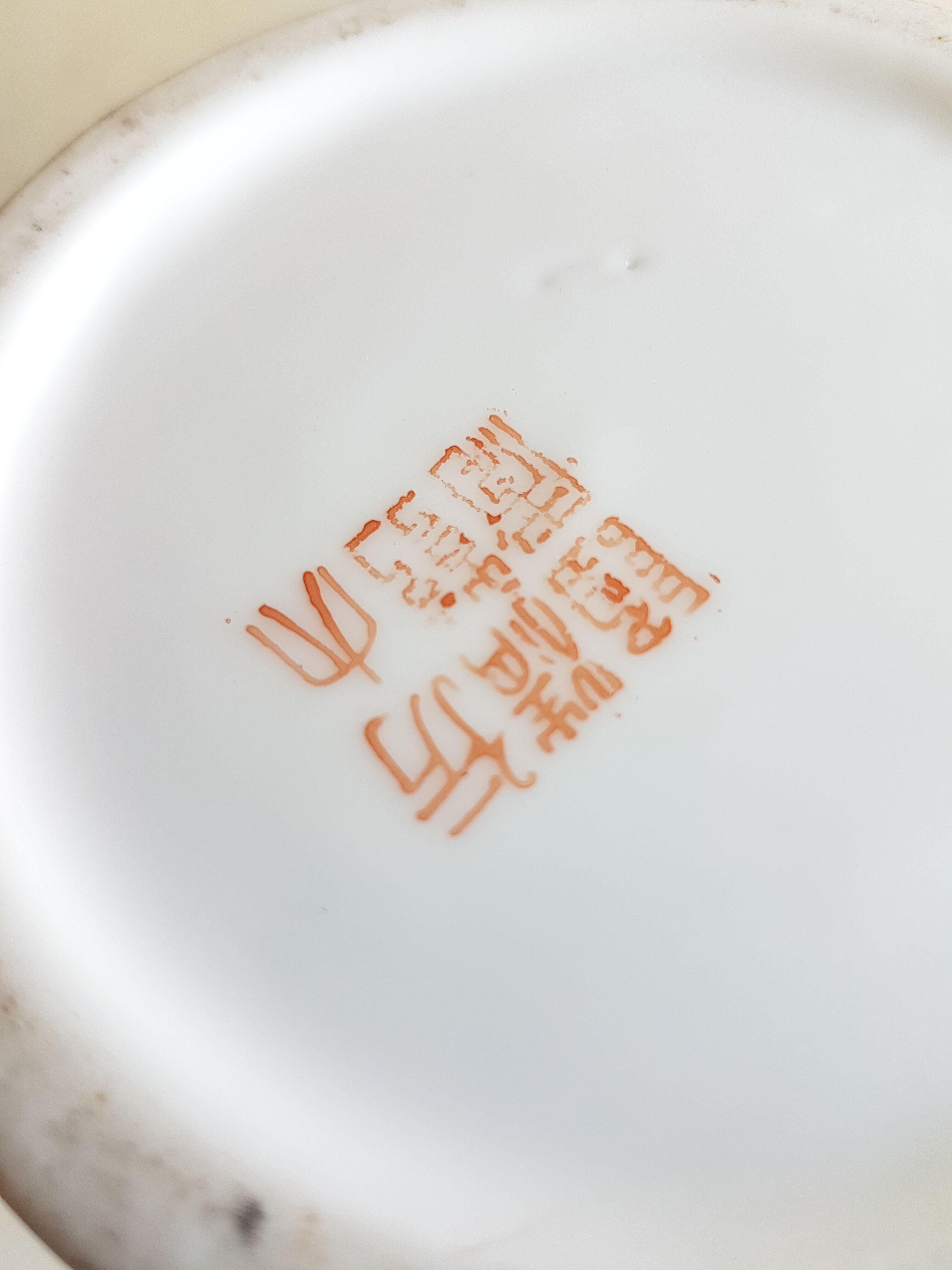 Paire de vases chinois Kangxi