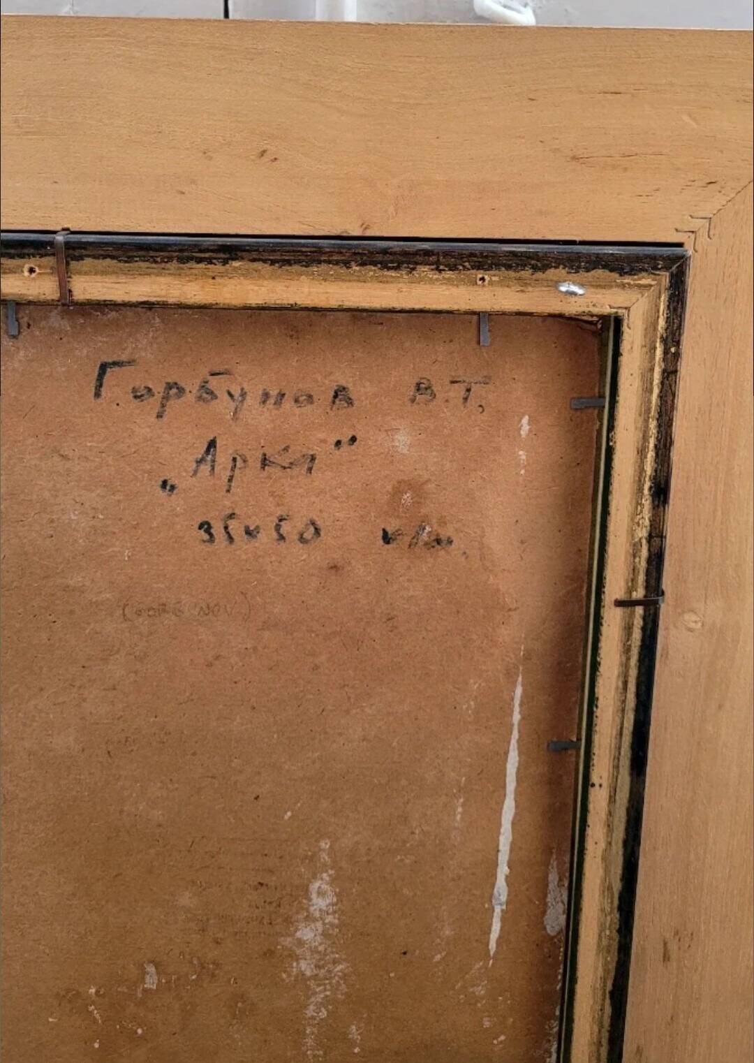 Mid 20th Century Impressionist Style Landscape Oil Painting