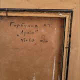 Mid 20th Century Impressionist Style Landscape Oil Painting