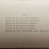 Old photography stereo, stereograph, luxury albumine 1903 Maison du Roi, Belgium