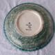 Quimper slipware plate
