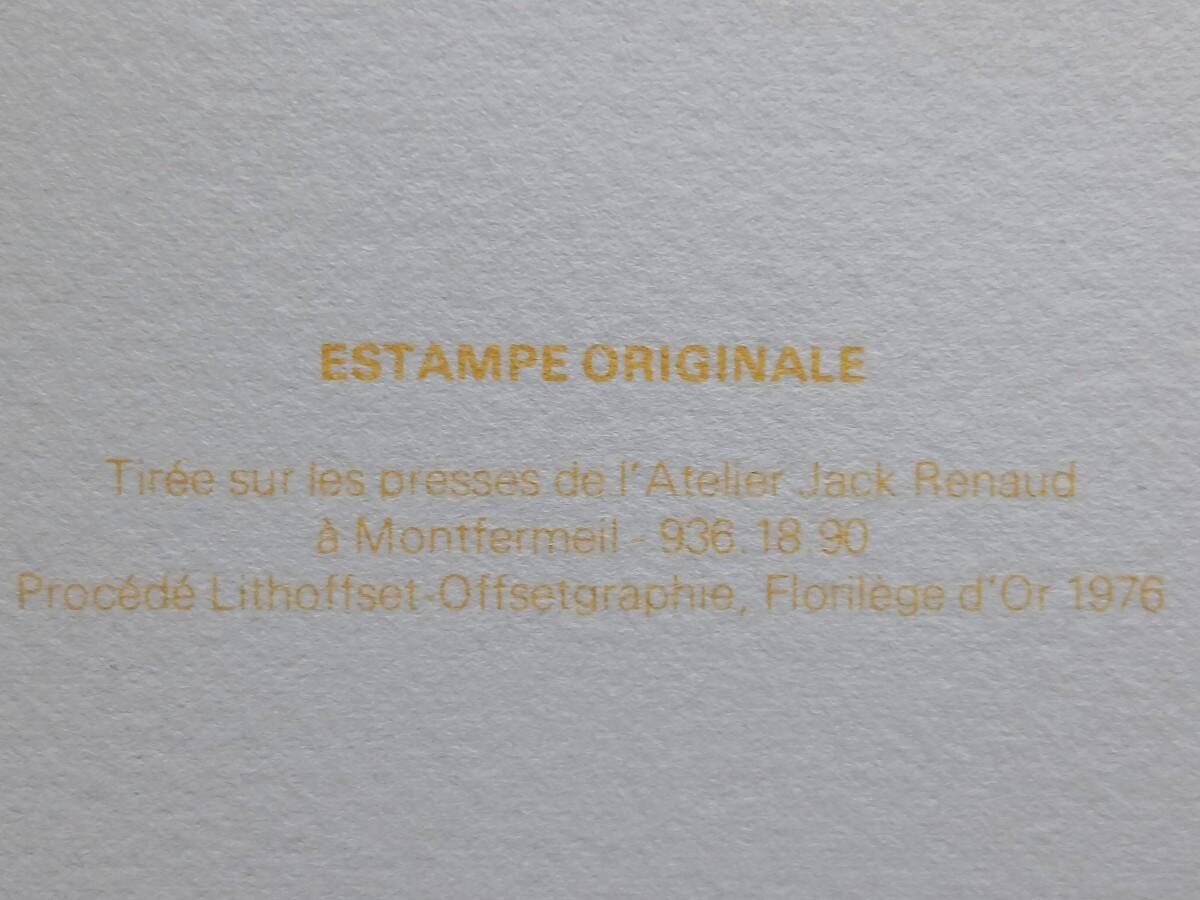 Hans Hartung - Untitled 1976 - Lithograph, 300 copies