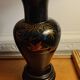 Vase en bois laqué