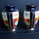 Paire de vases Satsuma vintage