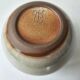 Glazed ceramic round vase signed (Pictogram to be identified)