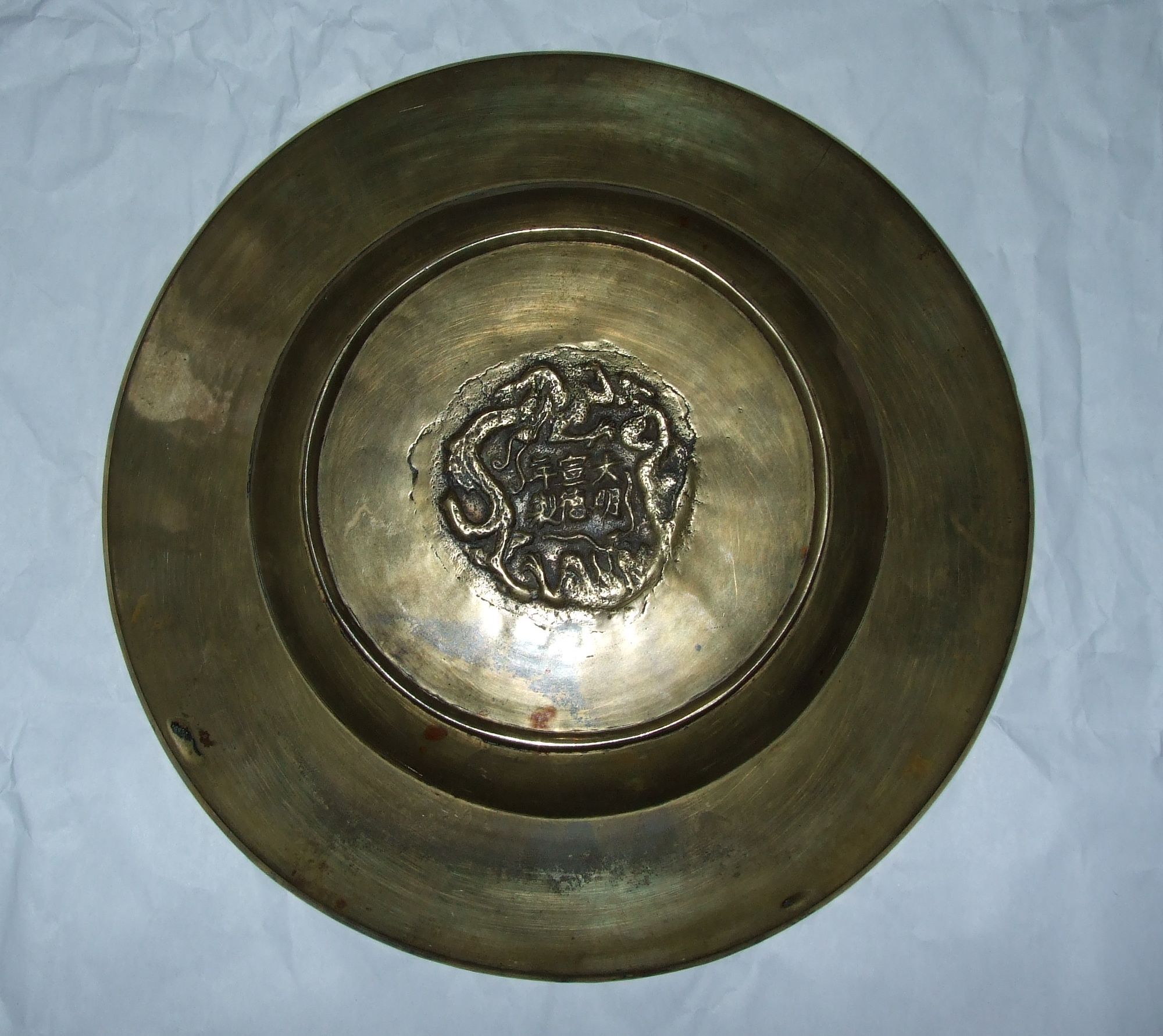 Chinese plate in bronze
