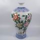 Antique Chinese Qing Qianlong Meiping Porcelain Vase