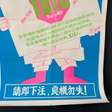 Original 1969 singapore lottery gambling toto lotto advertising campaign