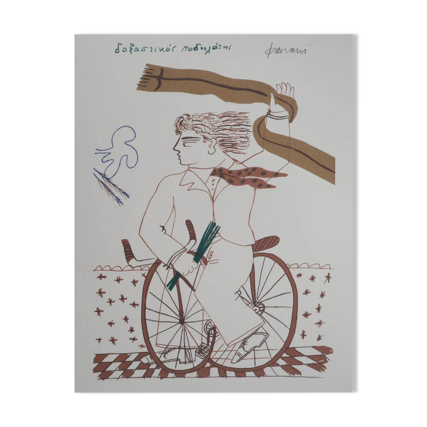 Alekos FASSIANOS: Elegant man on a bicycle, signed lithograph.