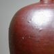 Large stoneware jar from Normandy with lustrous burgundy glaze, from the 1920s-30s.
