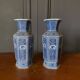 Pair of Japanese hexagonal blue background vases with cut sides DEC 739