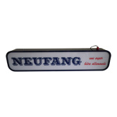 Enseigne lumineuse "Neufang"  pour décoration de barvAnnées 70