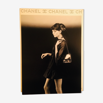 Photographie de la maison Chanel par  Karl Lagerfeld - Collection 2007