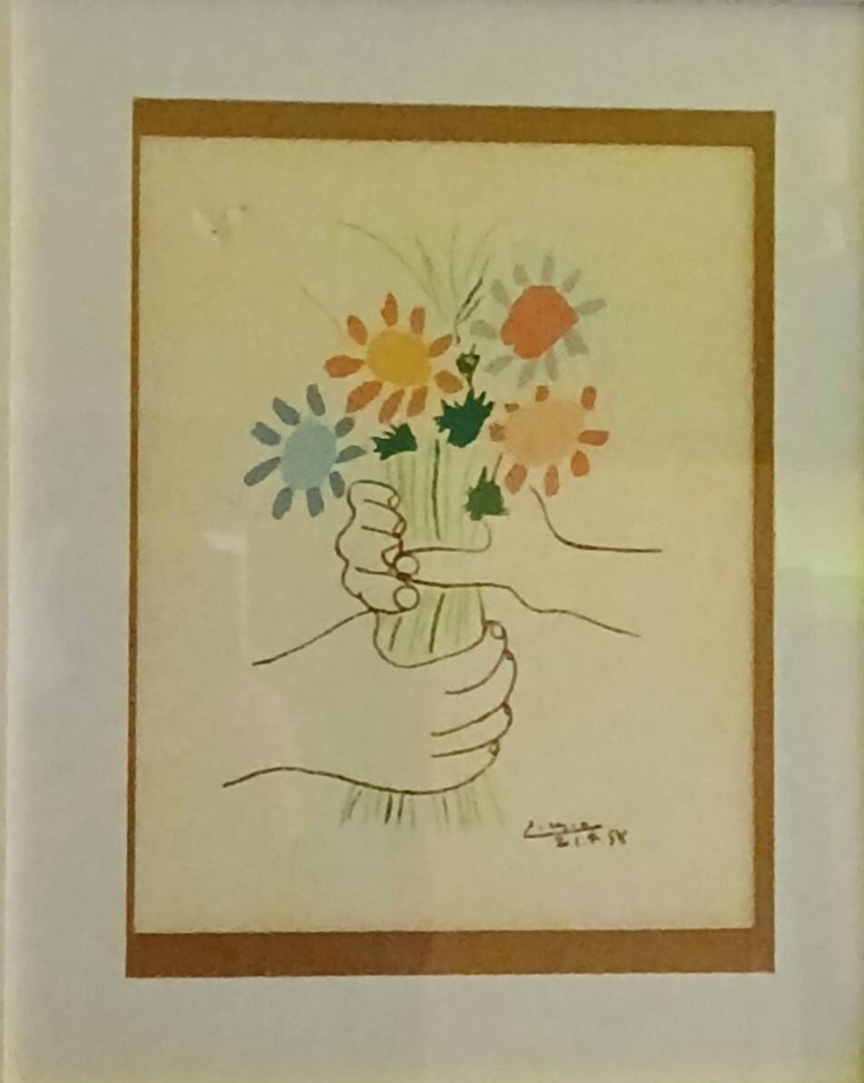 Lithograph by Pablo Picasso "The Bouquet of Peace"