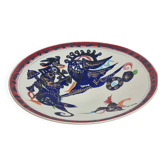 Coupe Rosenthal “Alta Mira” par Gilbert Portanier – 28 cm, vers 1970