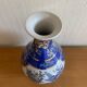 Japanese cobalt blue and gold porcelain vase