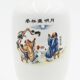 Chinoid ceramic vase