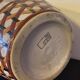 Art deco vase with monkey motifs and Keralouve palm leaf