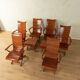 1980s garden furniture set, Triconfort