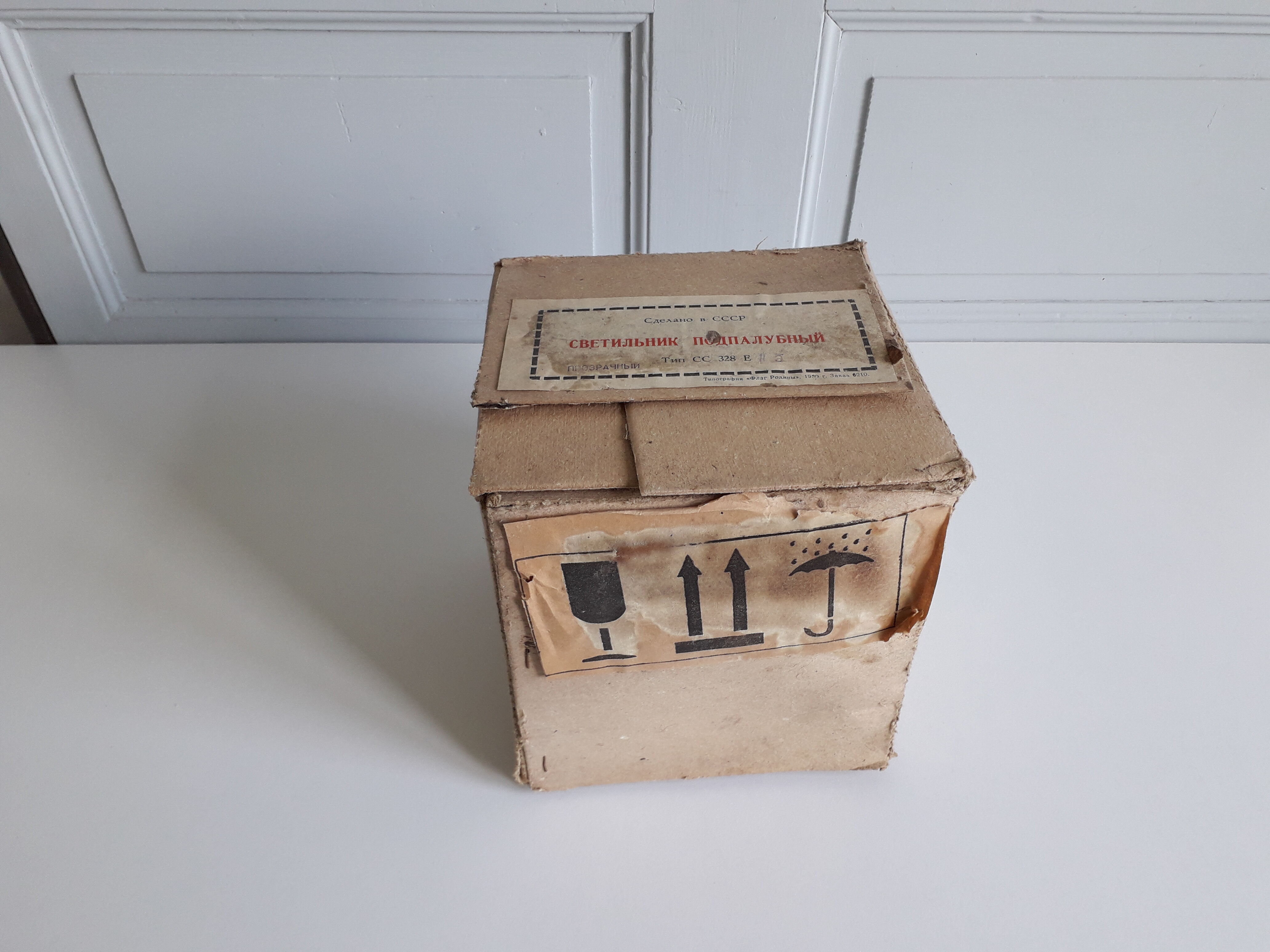 Boat Lantern / Louise