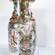 Vase en porcelaine de Chine Qianlong (1736–1795)