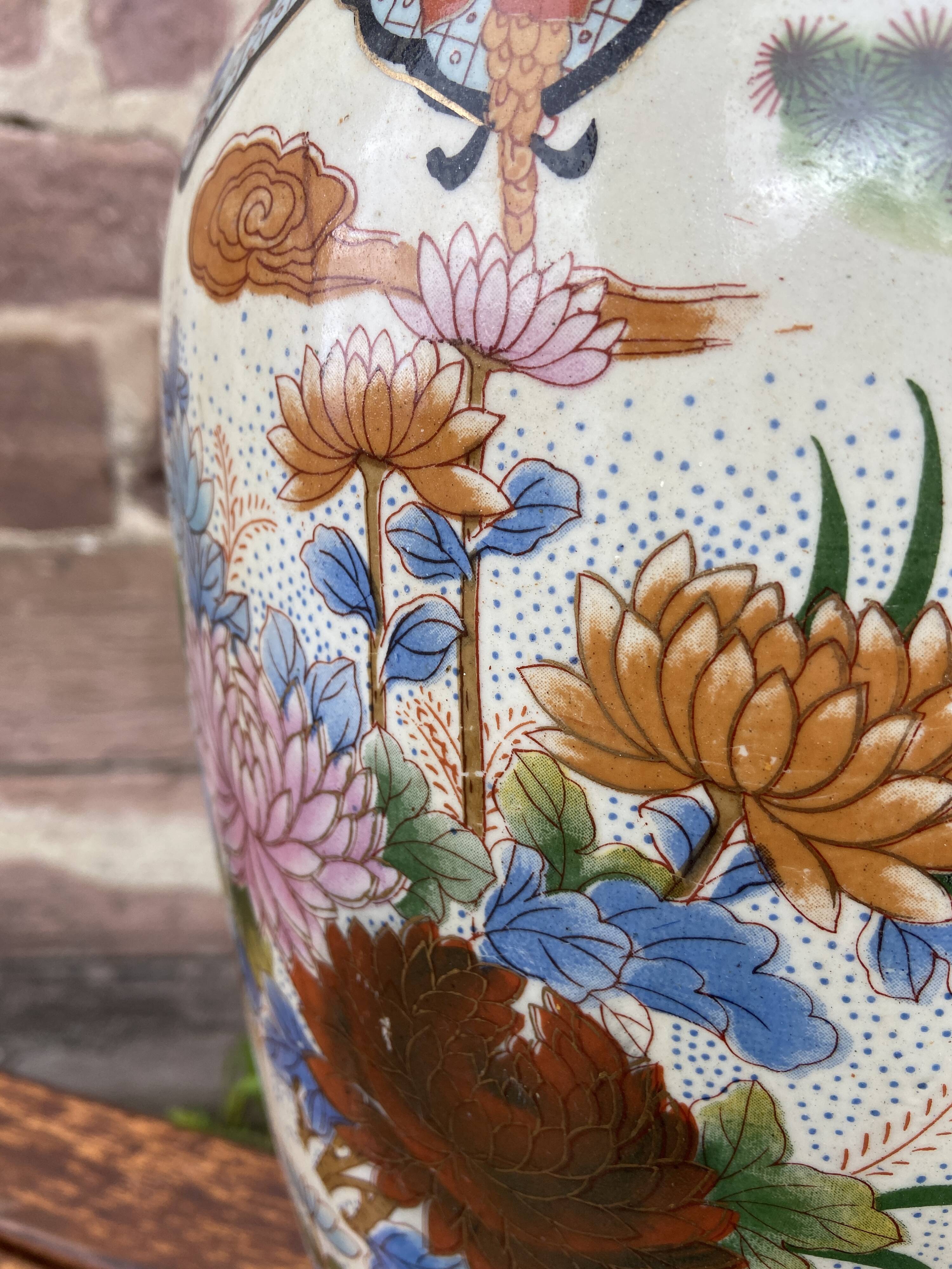 Vase chinois