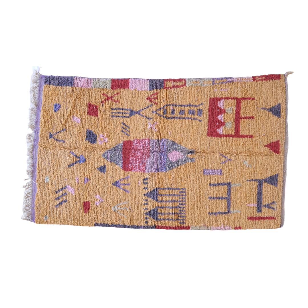 Modern Orange Berber Rug - 250 X 150 cm