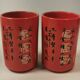Teapot DUO red ceramic Asian black pattern with 2 cups