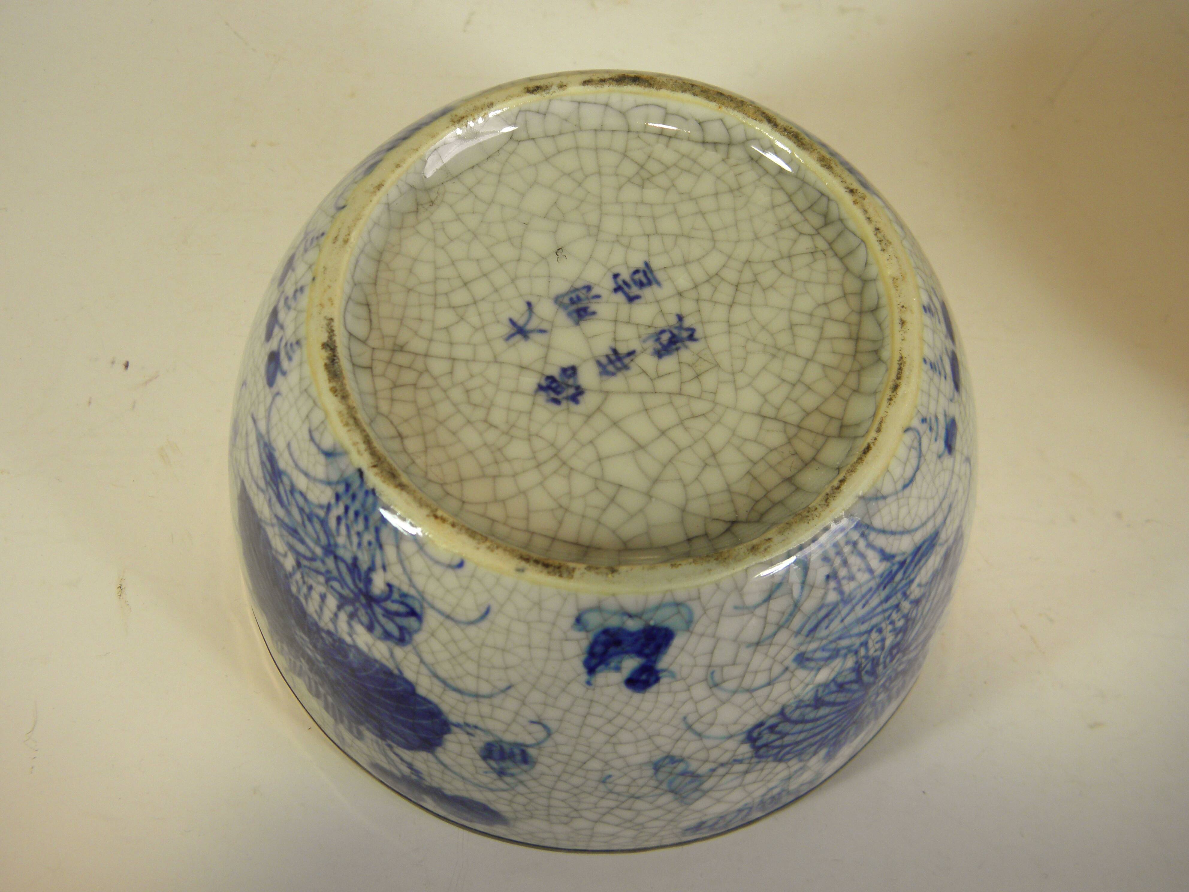Cracked porcelain chinese pot