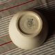 Digoin Sarreguemines bowl