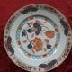Haviland Limoge plate