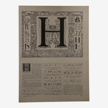 Lithograph on the letter H