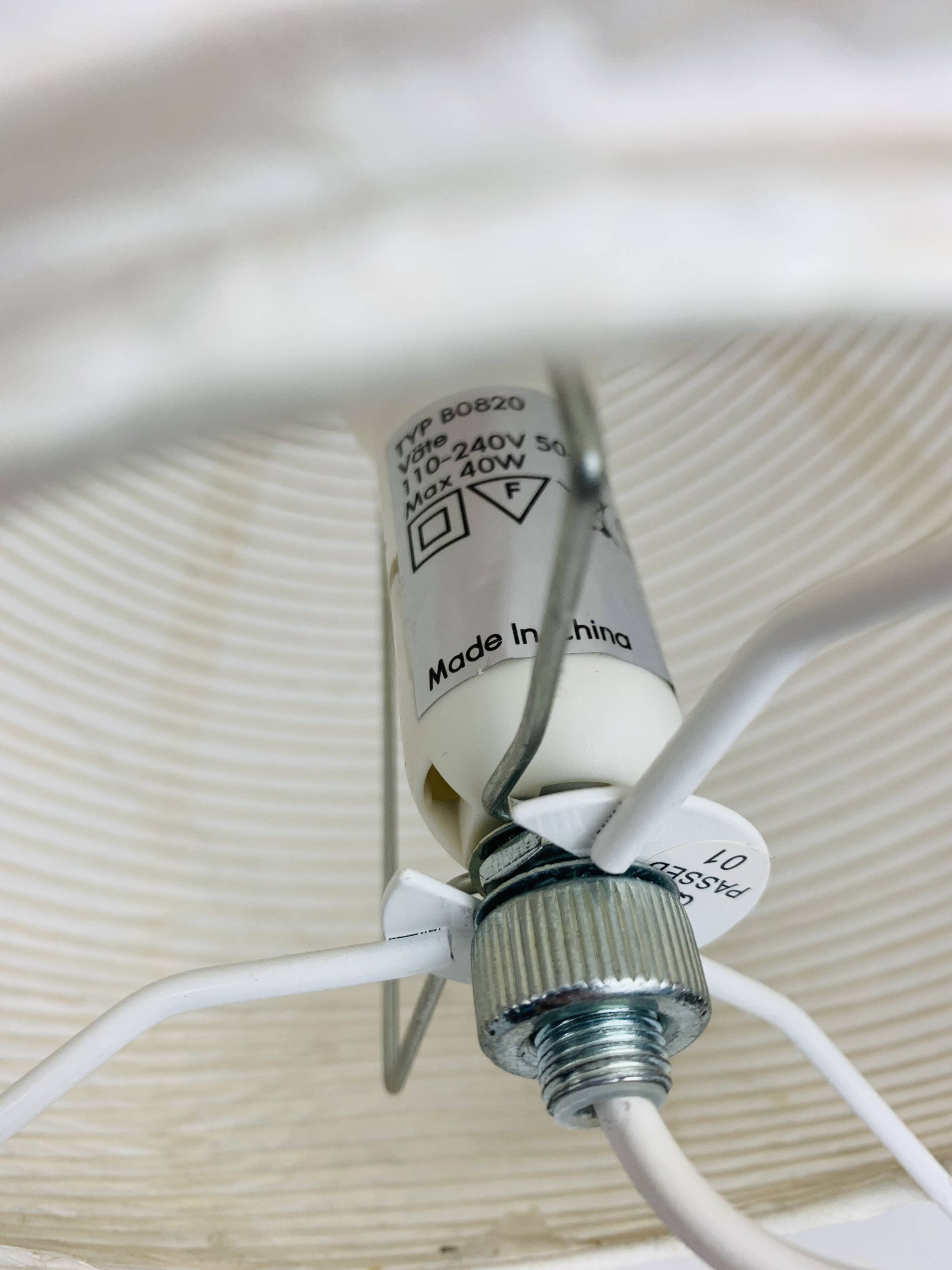 Väte lantern lamp by Ikea, vintage