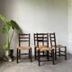 Set of 4 straw chairs from the 50s Dudouyt