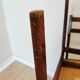Set of 2 Vintage  Wooden Dining Chairs - Branko Ursic STOL Kamnik