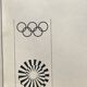 Phillips peter (1939) olympische spiele münchen, 1972. original poster