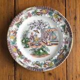 Signed old chinese plate