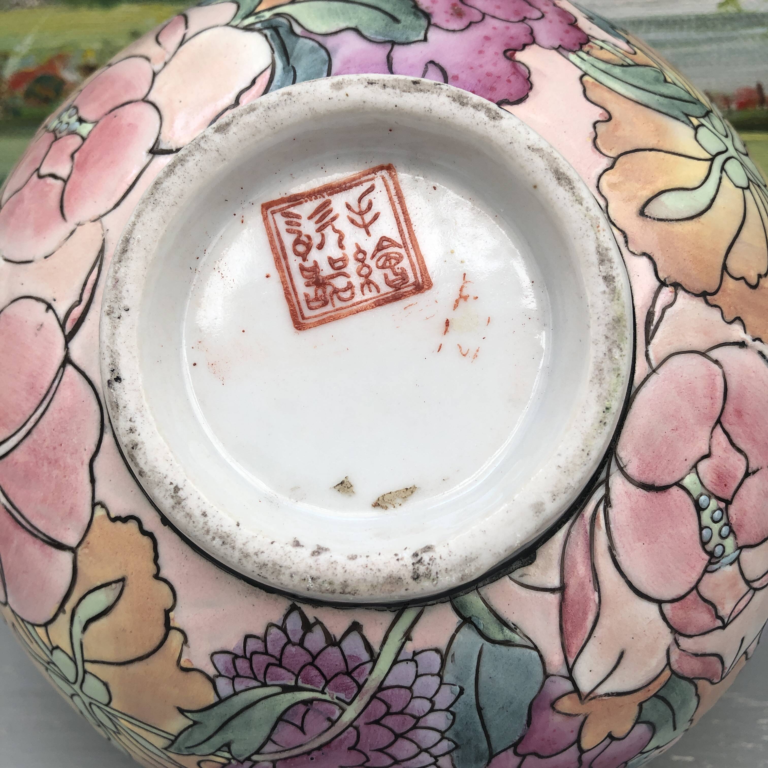 vintage Asian porcelain bowl
