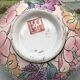 vintage Asian porcelain bowl