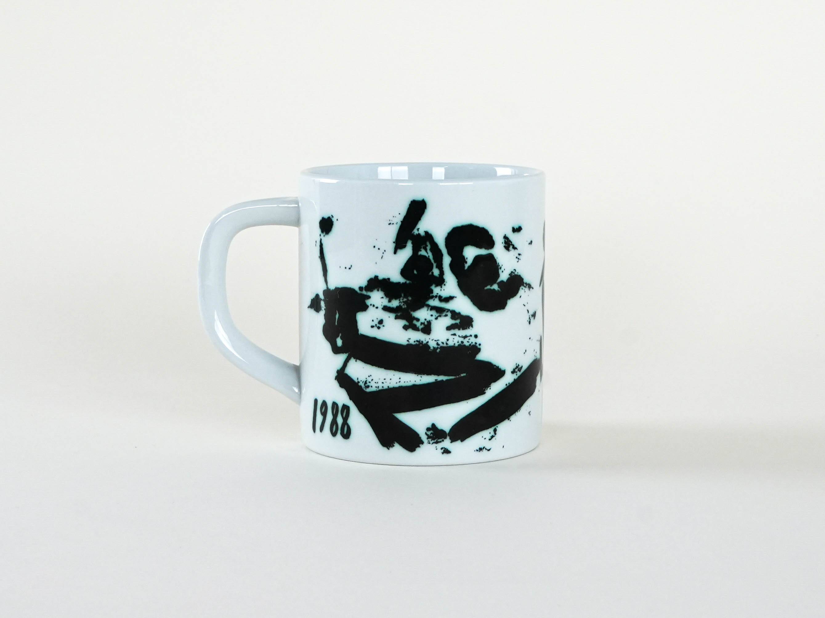 Porcelain mug, Danish design, 1988, manufacturer: Royal Copenhagen