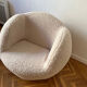 Vintage "Mochi" armchair