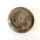 Jean Chatoney glazed ceramic round vase - 1960s Vallauris