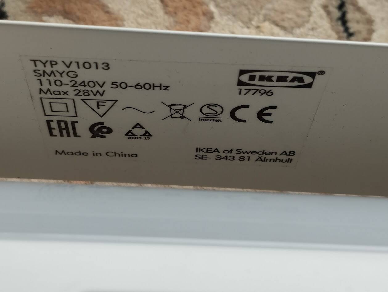 Duo d’appliques SMYG – IKEA Modèle Typ V1013 – design années 2000 – écru