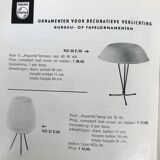 FIBERGLAS TABLE LAMP BY LOUIS KALFF FOR PHILIPS, 1958.