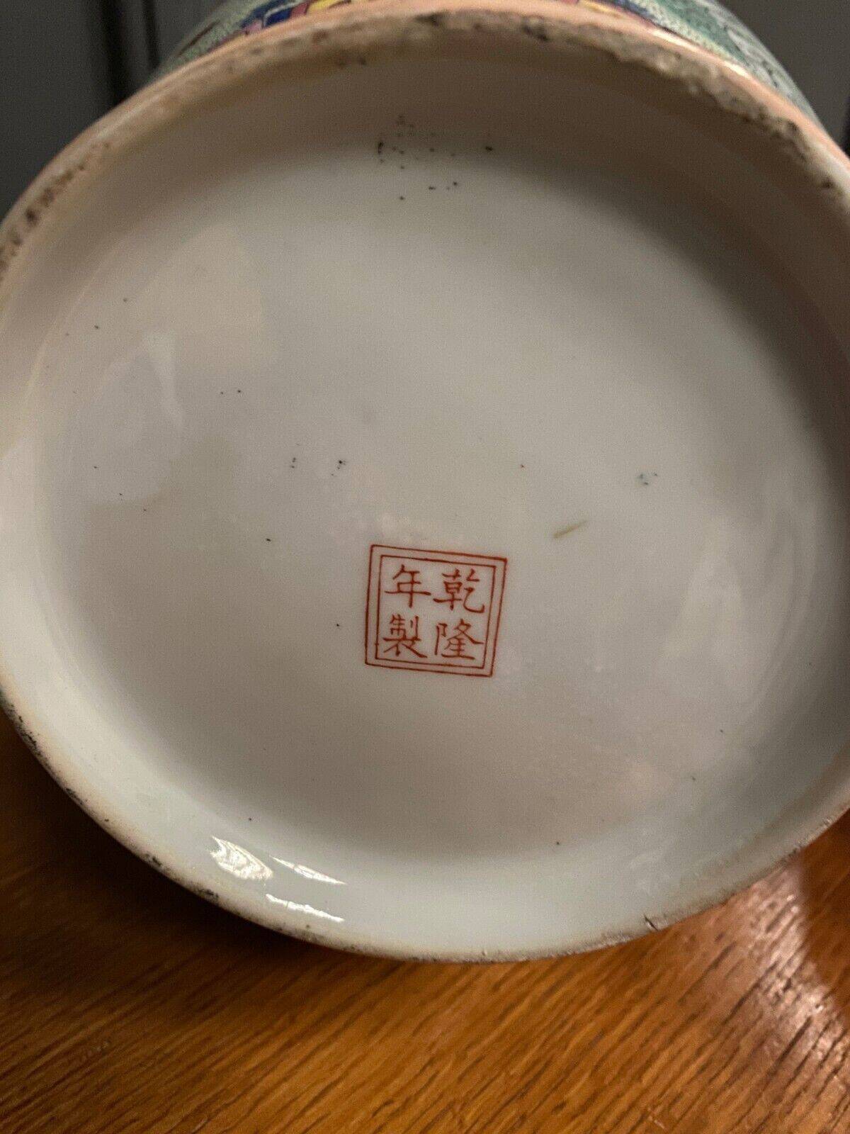 20th century Chinese lamp decorated with birds, red stamp