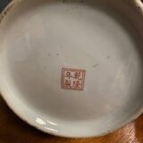 20th century Chinese lamp decorated with birds, red stamp