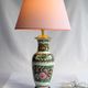 Living room lamp