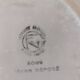 Set of 6 deep plates Faïencerie Nouvelle Givors 1950s